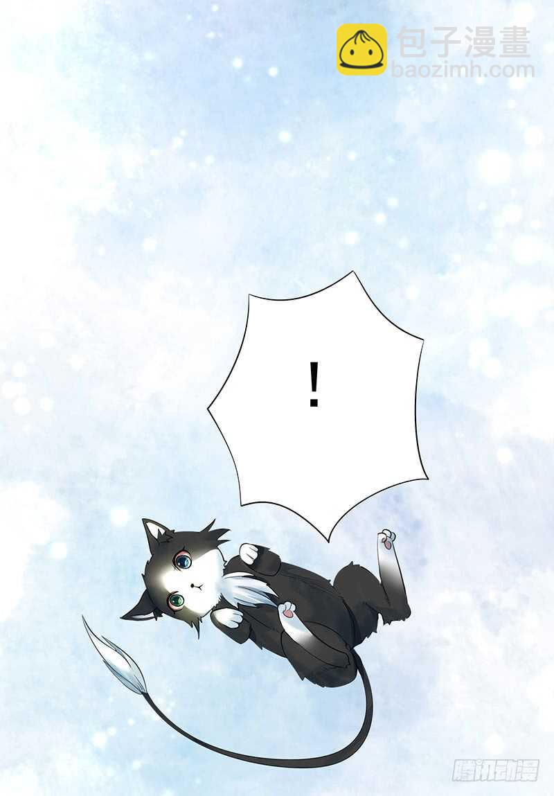 喵！傲！天！(1/2)-第32话