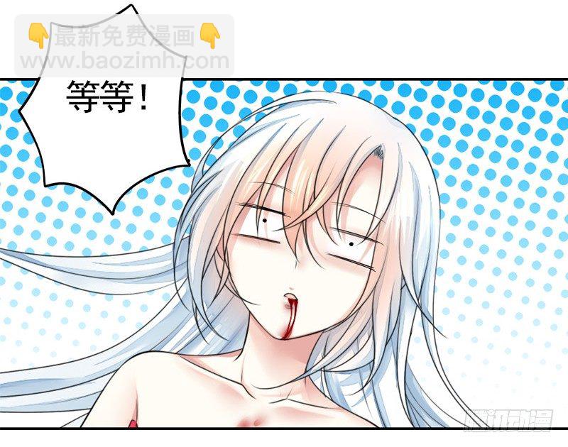 本集免费，一起吸猫！-第34话