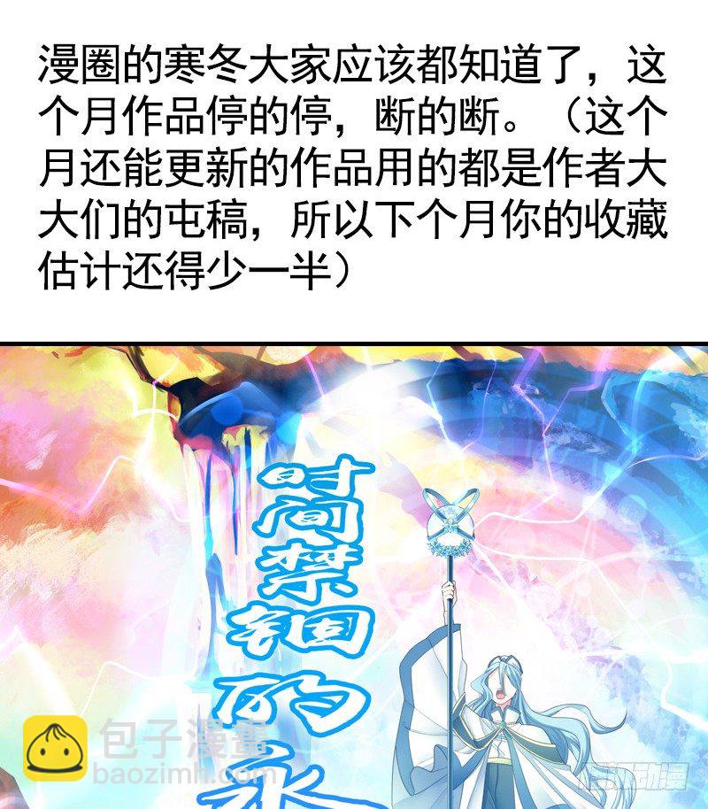 本集免费，一起吸猫！-第34话