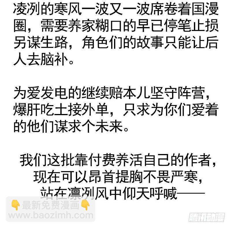 本集免费，一起吸猫！-第34话