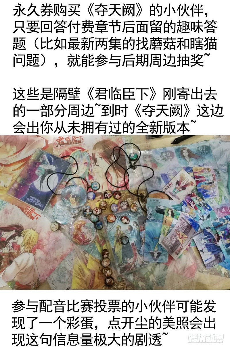 本集免费，一起吸猫！-第34话