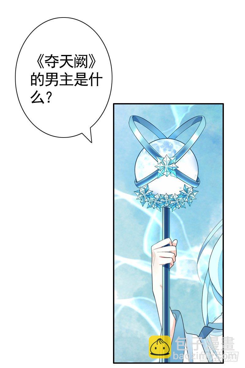 本集免费，一起吸猫！-第34话