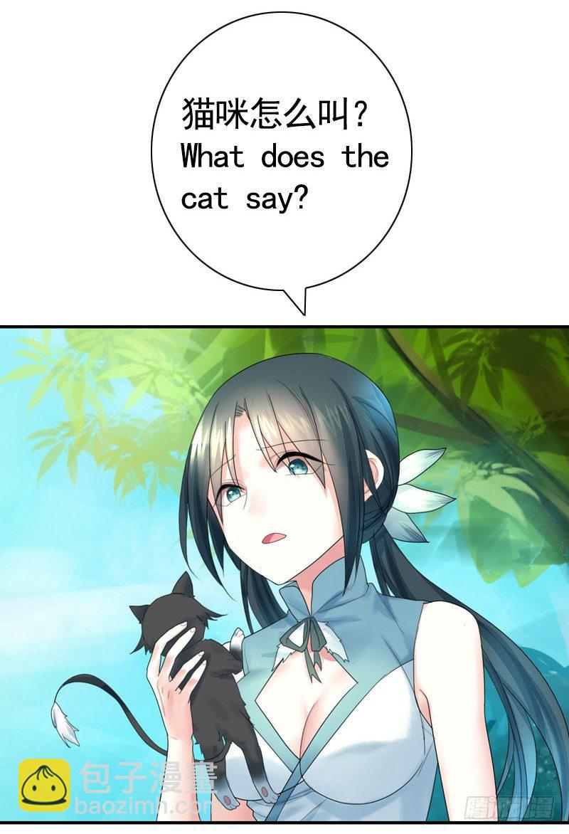 本集免费，一起吸猫！-第34话