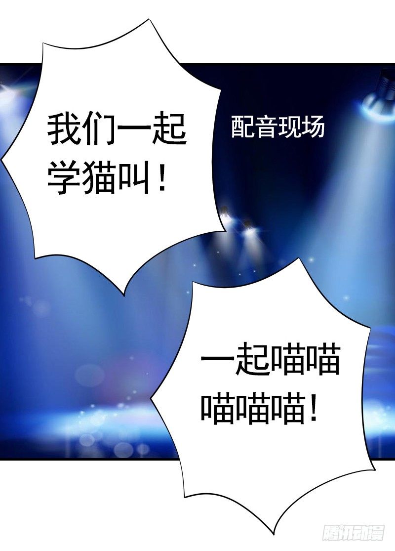 本集免费，一起吸猫！-第34话