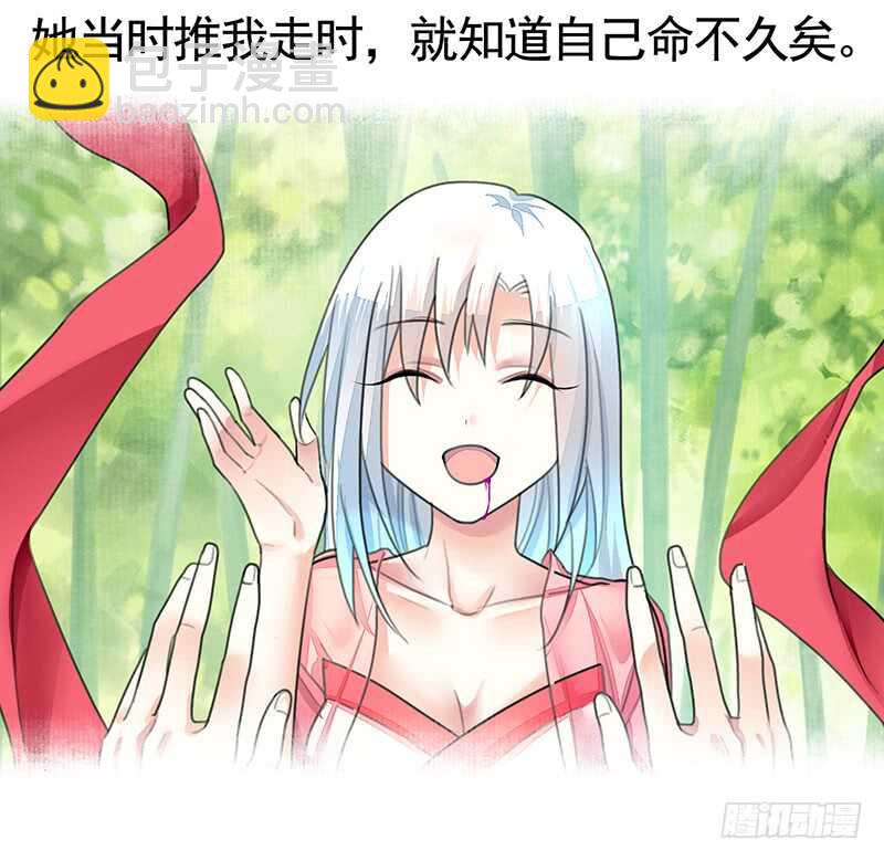 我老婆逆天了？！(1/2)-第36话