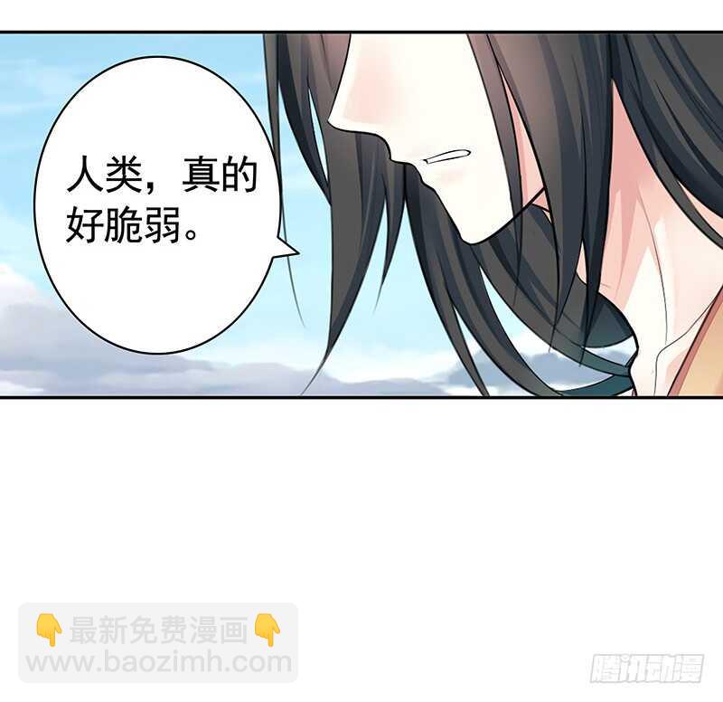 我老婆逆天了？！(1/2)-第36话