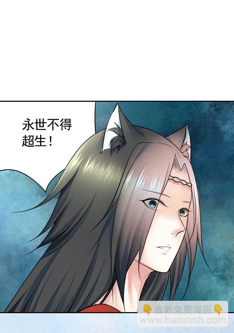 我老婆逆天了？！(1/2)-第36话