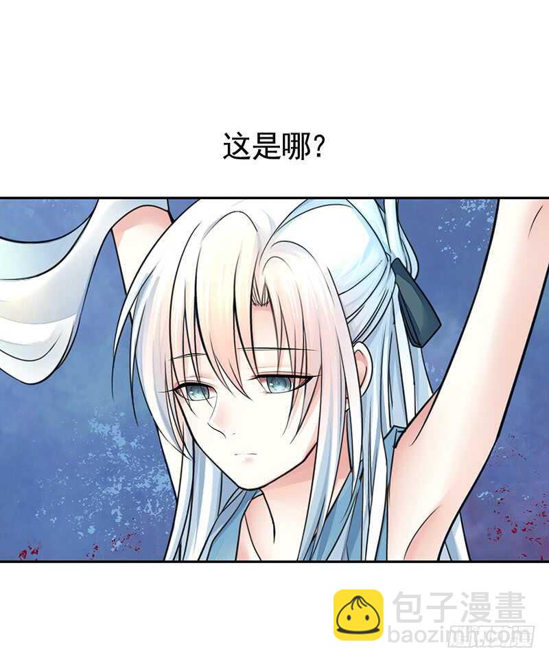 我老婆逆天了？！(1/2)-第36话