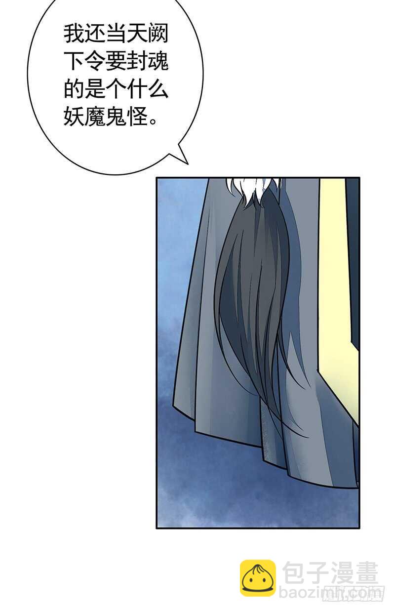 我老婆逆天了？！(1/2)-第36话