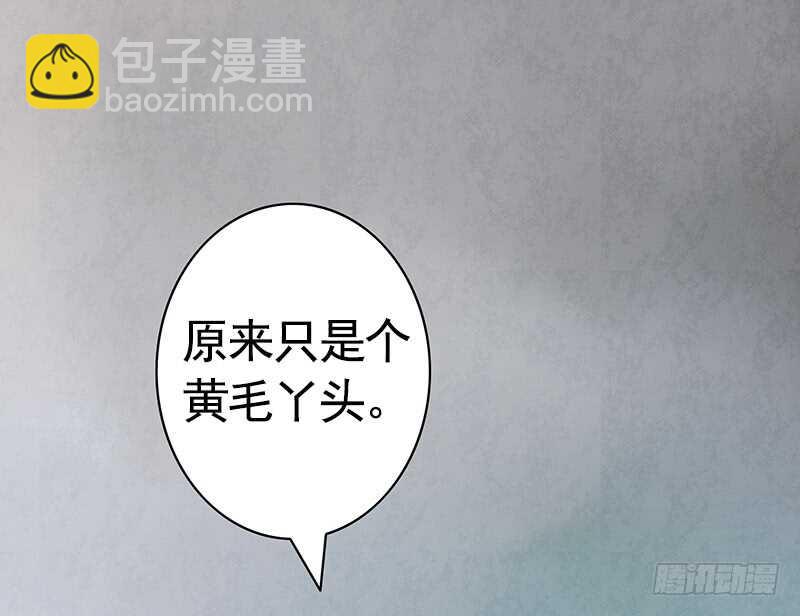 我老婆逆天了？！(1/2)-第36话