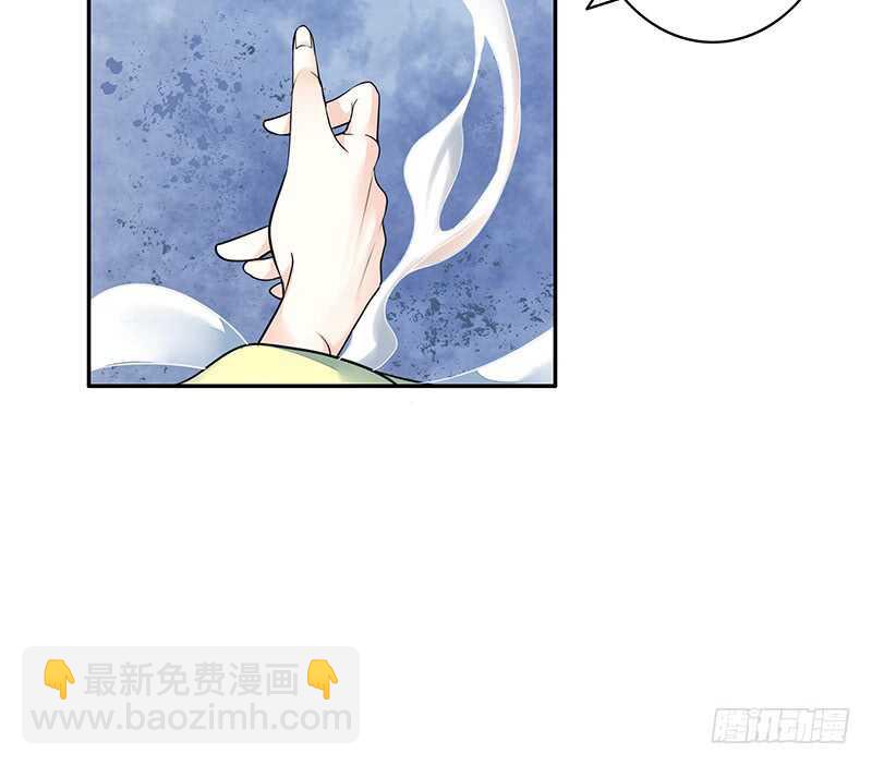 我老婆逆天了？！(1/2)-第36话