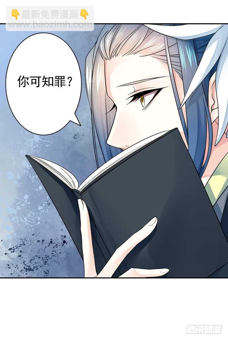 我老婆逆天了？！(1/2)-第36话