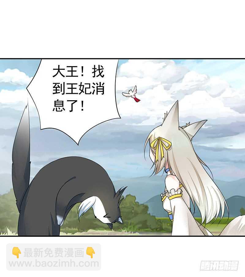 我老婆逆天了？！(1/2)-第36话