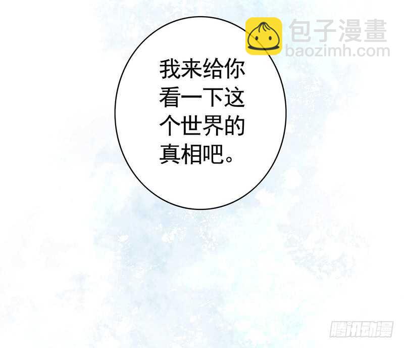 我老婆逆天了？！(1/2)-第36话