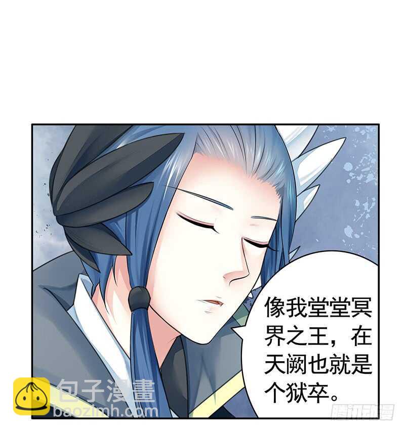 我老婆逆天了？！(1/2)-第36话