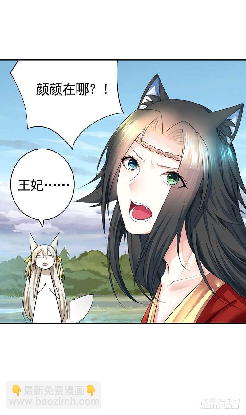 我老婆逆天了？！(1/2)-第36话