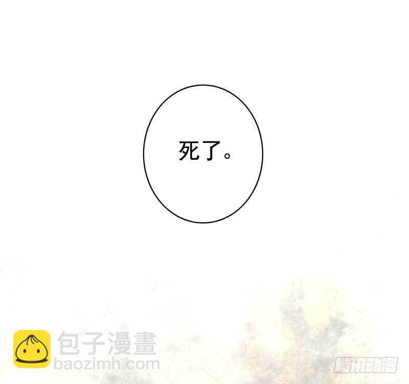 我老婆逆天了？！(1/2)-第36话