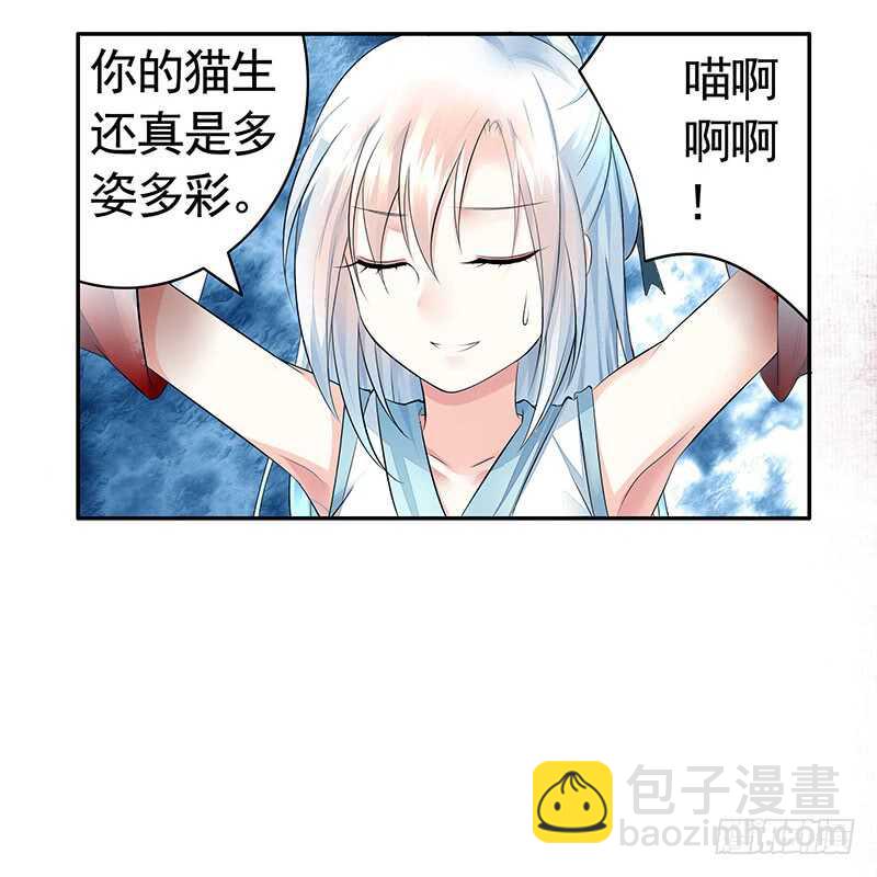 老公在我面前生孩子？(1/2)-第40话