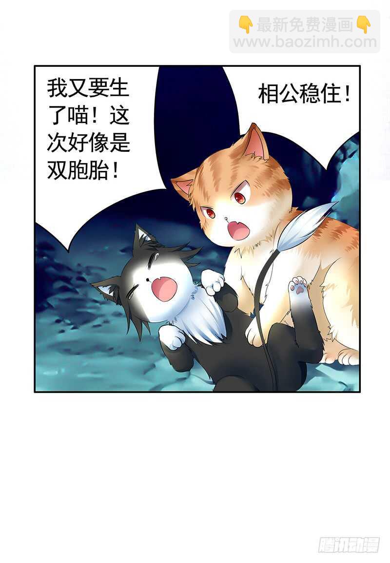 老公在我面前生孩子？(1/2)-第40话