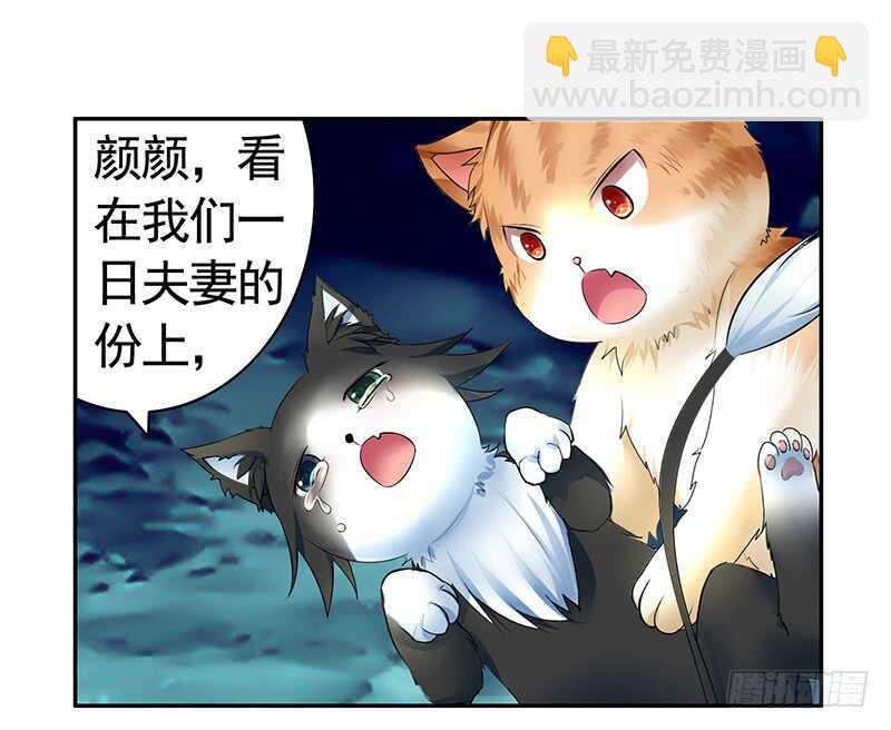 老公在我面前生孩子？(1/2)-第40话