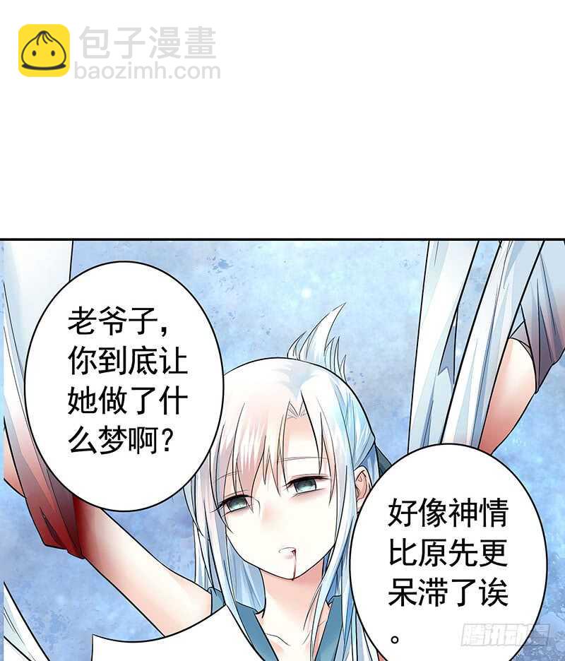 老公在我面前生孩子？(1/2)-第40话