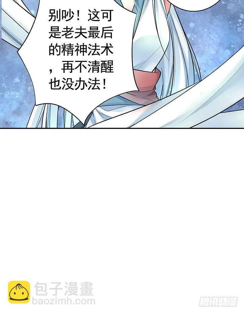 老公在我面前生孩子？(1/2)-第40话