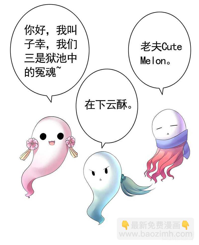 老公在我面前生孩子？(1/2)-第40话