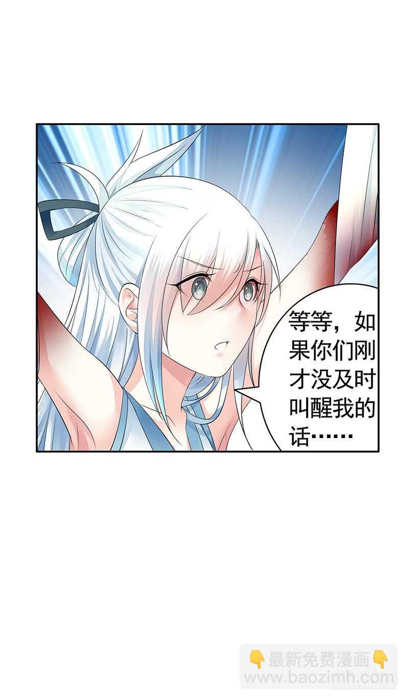 老公在我面前生孩子？(1/2)-第40话