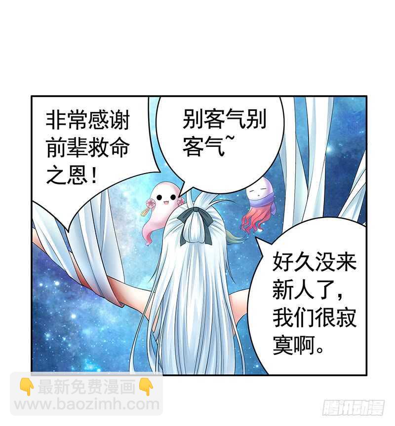 老公在我面前生孩子？(1/2)-第40话