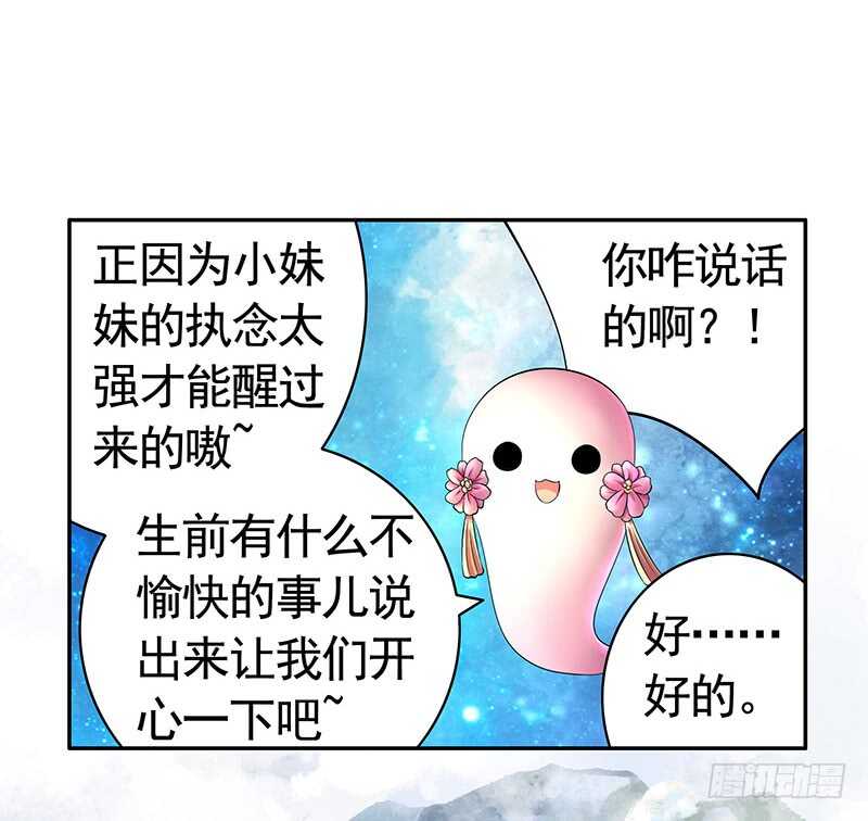 老公在我面前生孩子？(1/2)-第40话