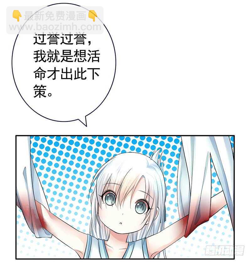 老公在我面前生孩子？(1/2)-第40话