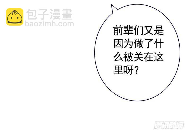 老公在我面前生孩子？(1/2)-第40话