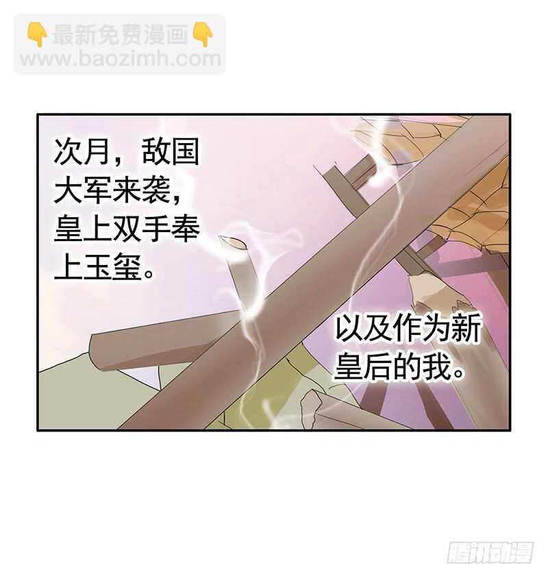 老公在我面前生孩子？(1/2)-第40话