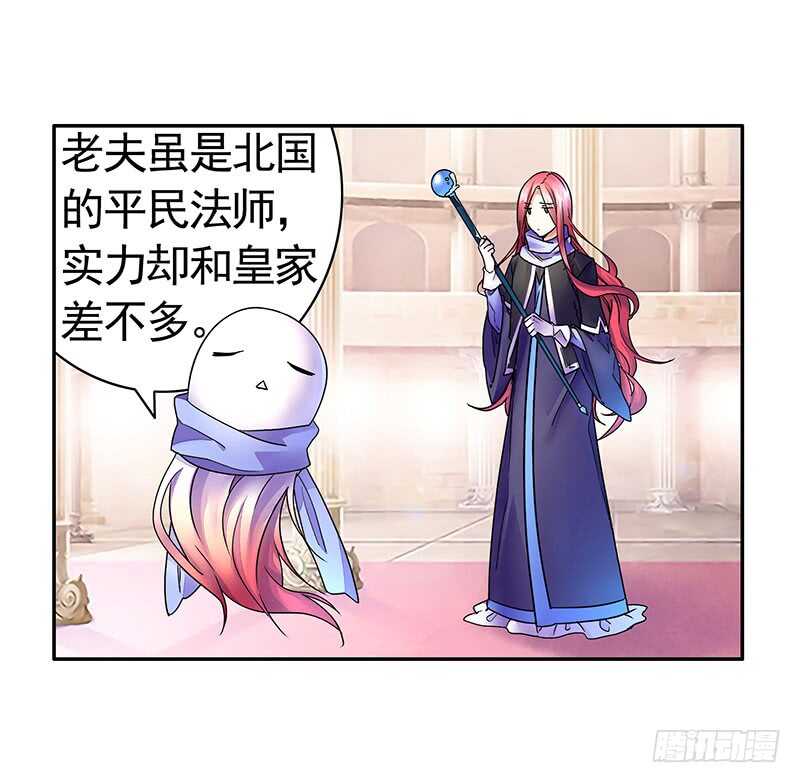 老公在我面前生孩子？(1/2)-第40话