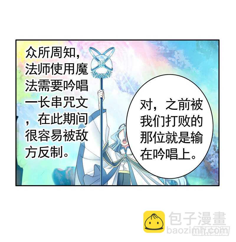 老公在我面前生孩子？(1/2)-第40话