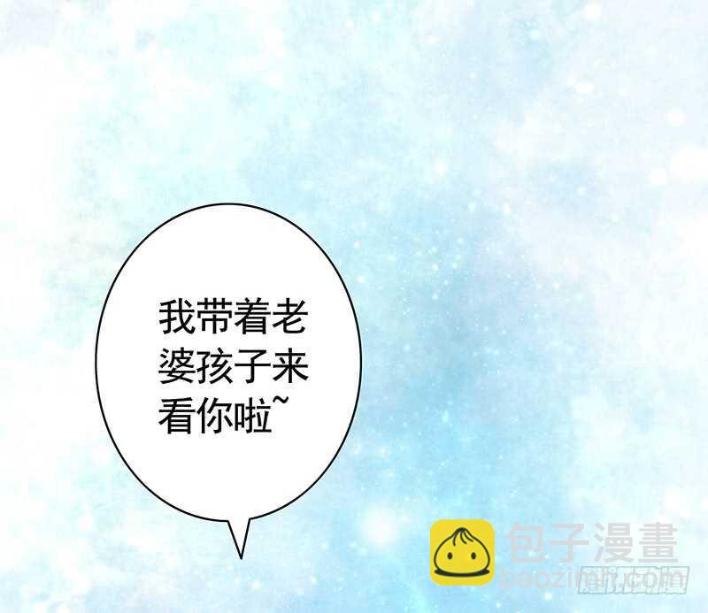 老公在我面前生孩子？(1/2)-第40话