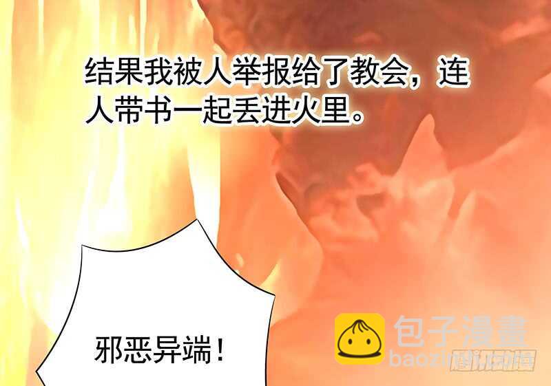 老公在我面前生孩子？(1/2)-第40话