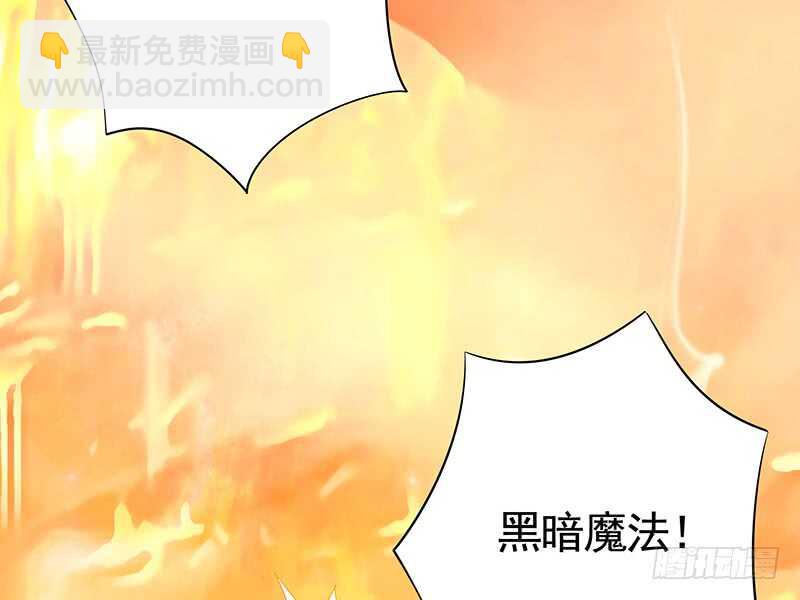 老公在我面前生孩子？(1/2)-第40话