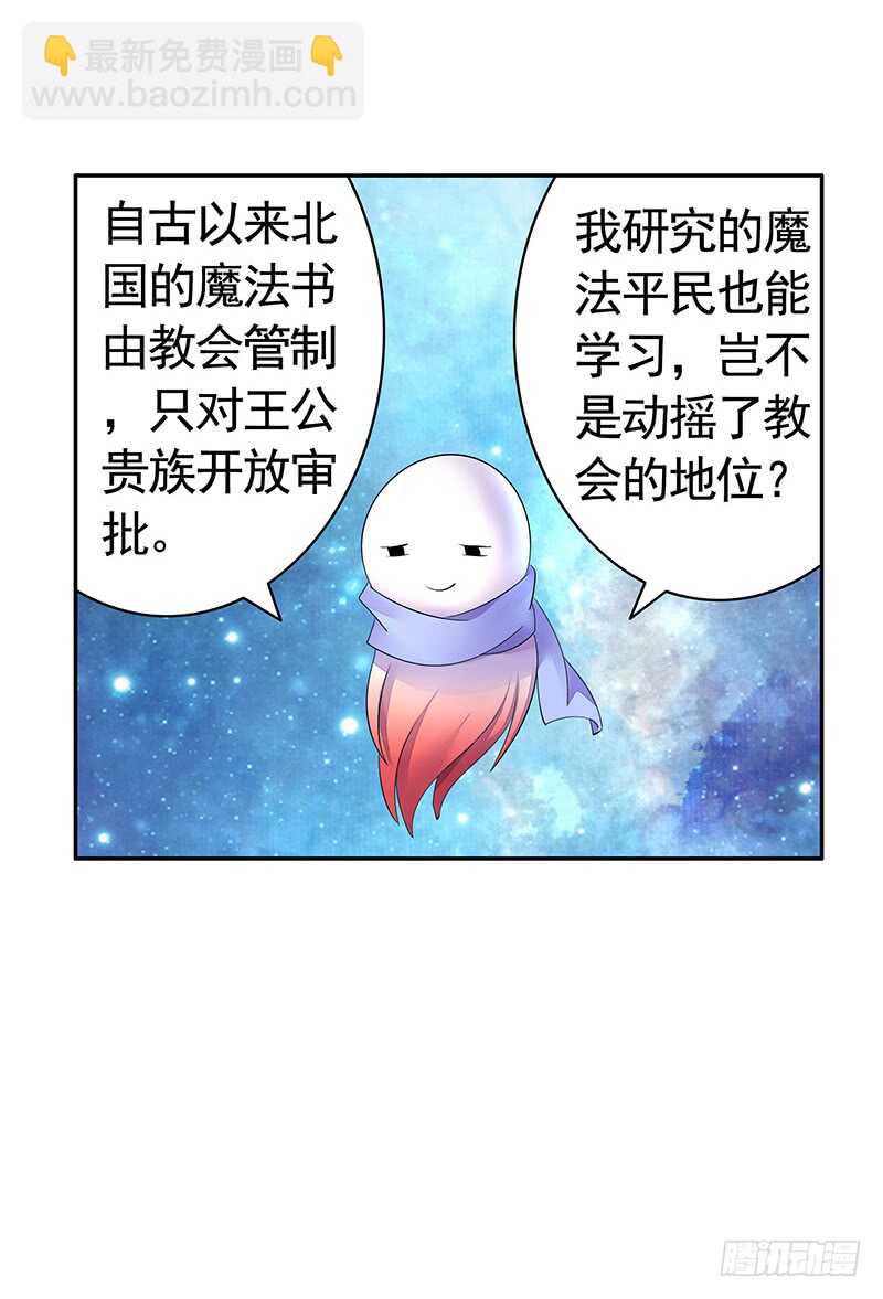 老公在我面前生孩子？(1/2)-第40话