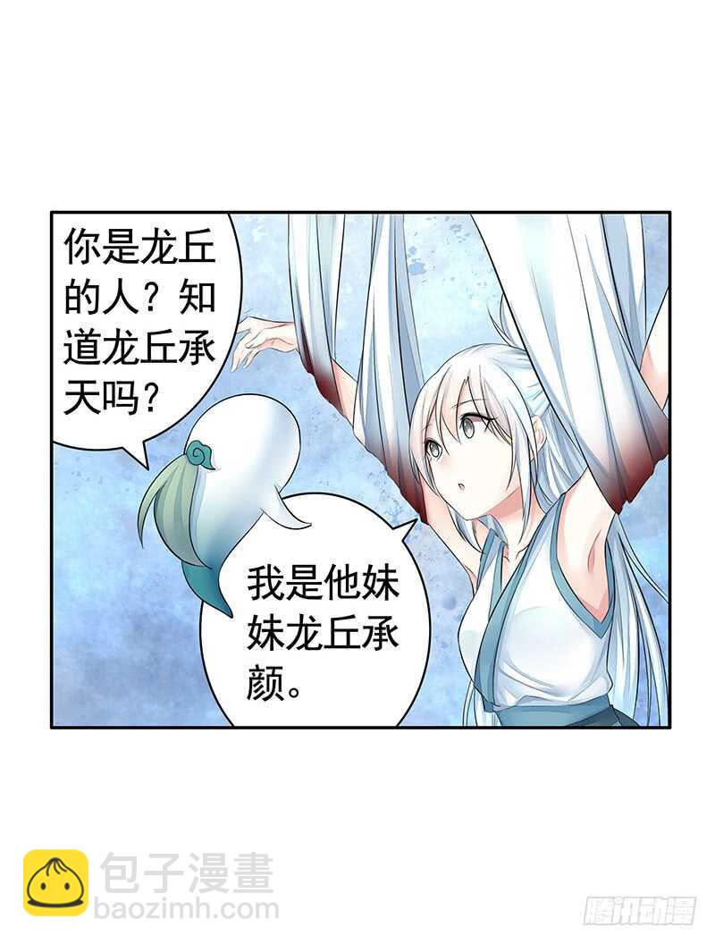 老公在我面前生孩子？(1/2)-第40话