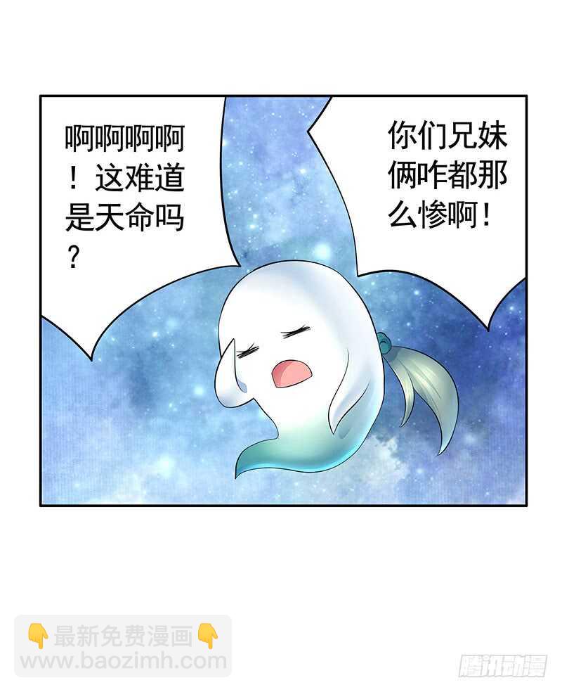 老公在我面前生孩子？(1/2)-第40话