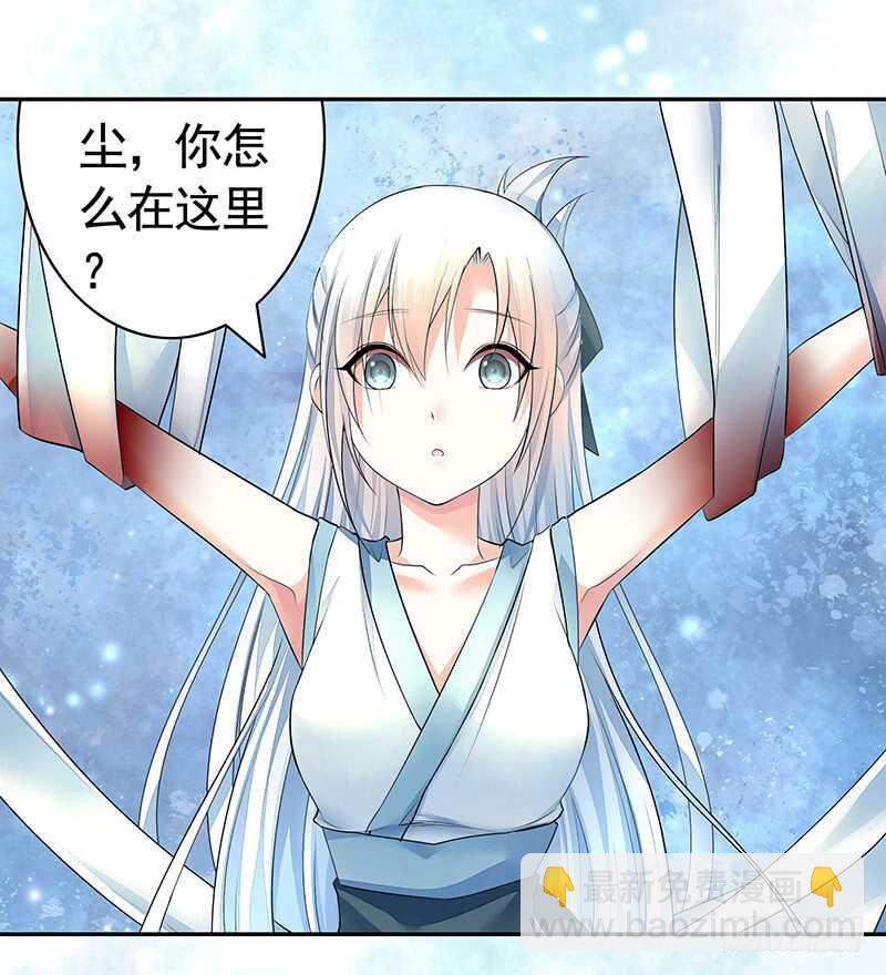 老公在我面前生孩子？(1/2)-第40话