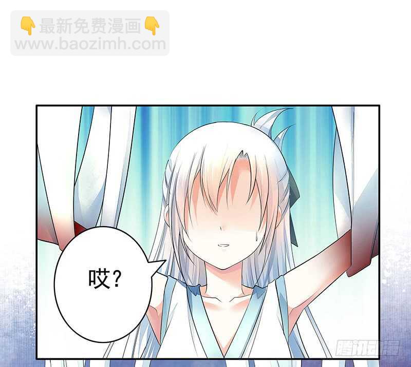 老公在我面前生孩子？(1/2)-第40话