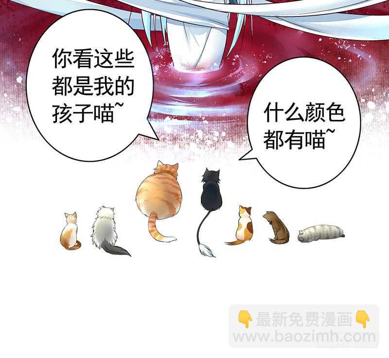 老公在我面前生孩子？(1/2)-第40话