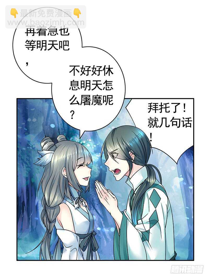 尘颜重逢长夜破晓(1/2)-第42话