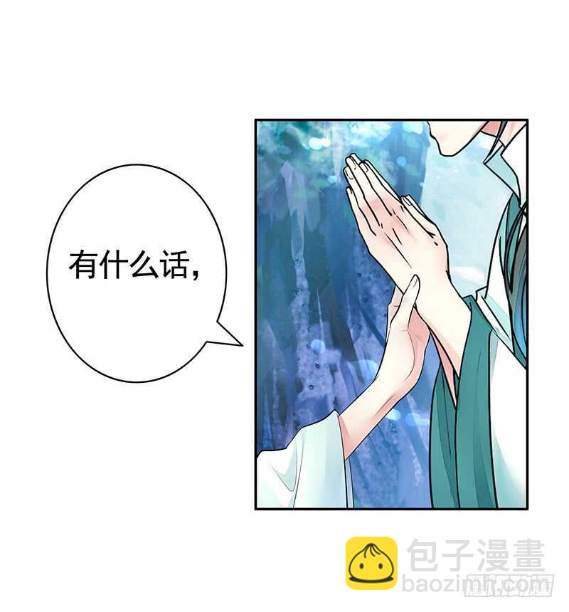 尘颜重逢长夜破晓(1/2)-第42话