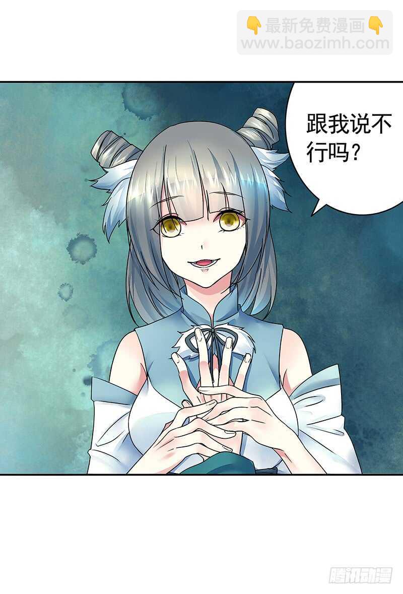 尘颜重逢长夜破晓(1/2)-第42话