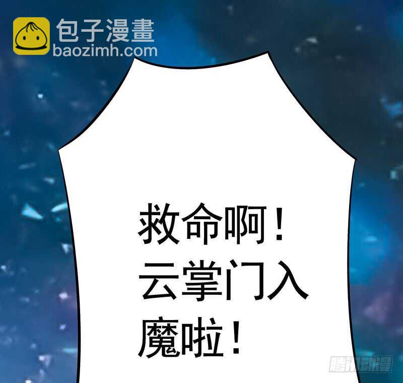 尘颜重逢长夜破晓(1/2)-第42话