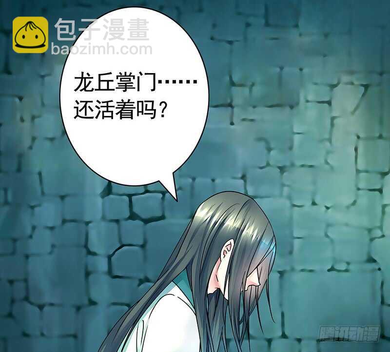 尘颜重逢长夜破晓(1/2)-第42话