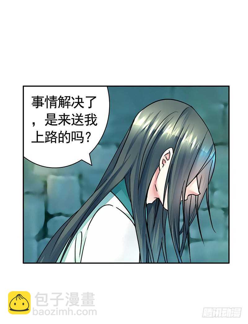 尘颜重逢长夜破晓(1/2)-第42话